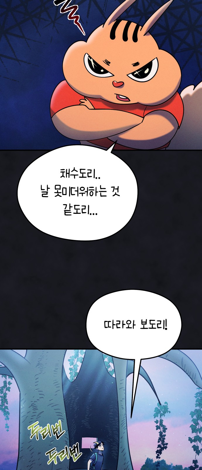 55 페이지