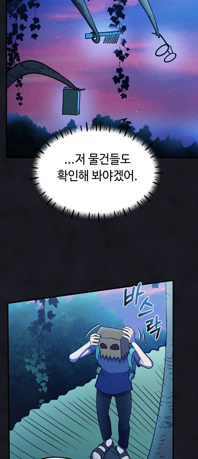 57 페이지