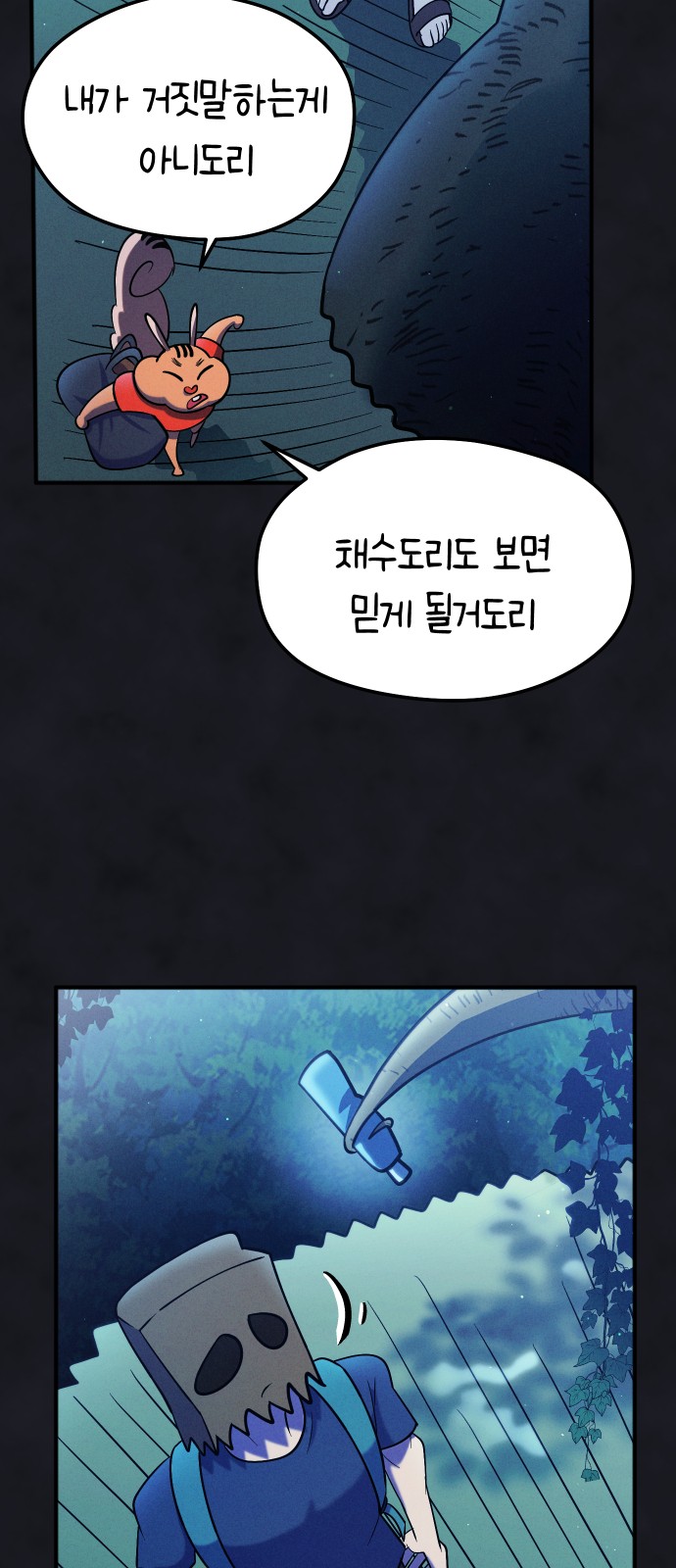 58 페이지