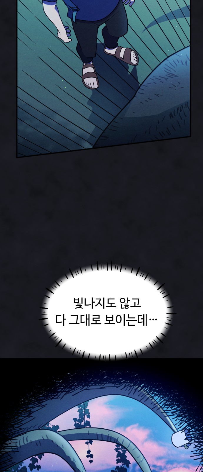 59 페이지