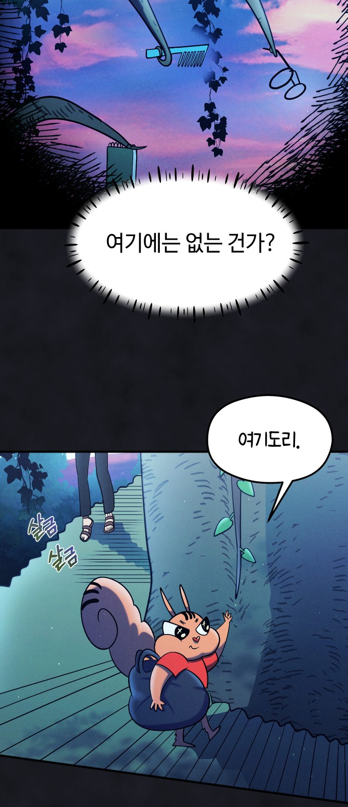 60 페이지