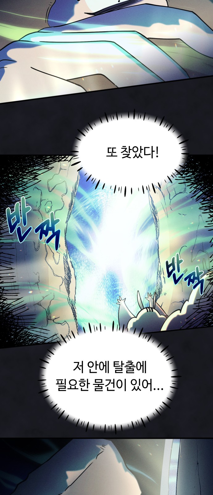 66 페이지