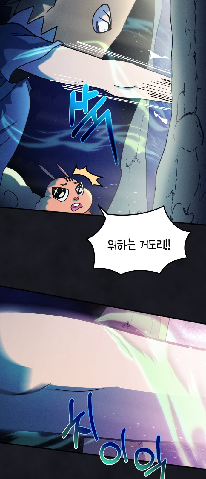 67 페이지