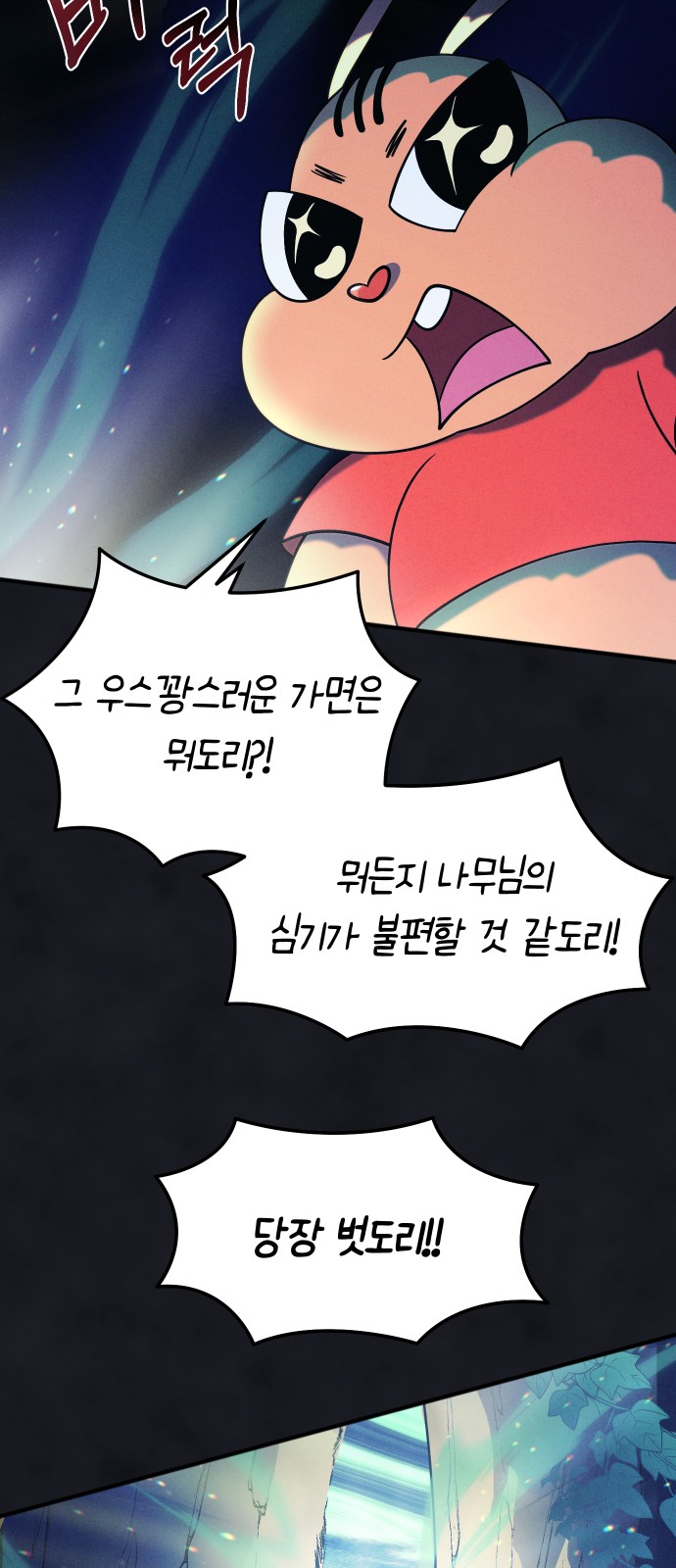 69 페이지