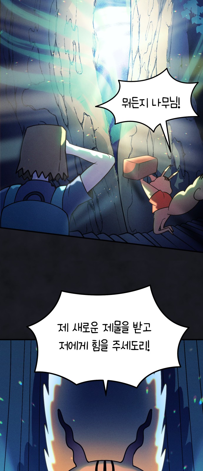 70 페이지