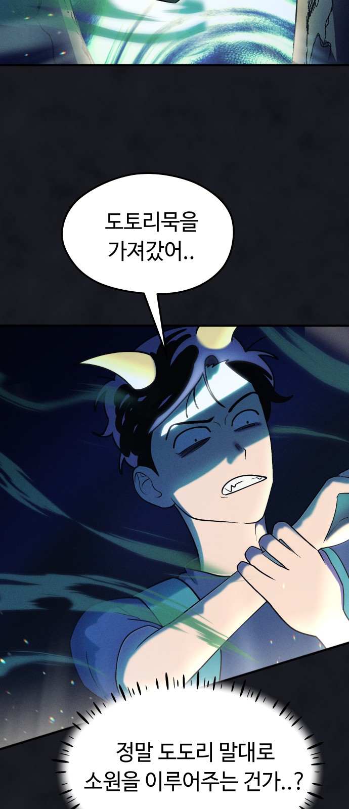 72 페이지