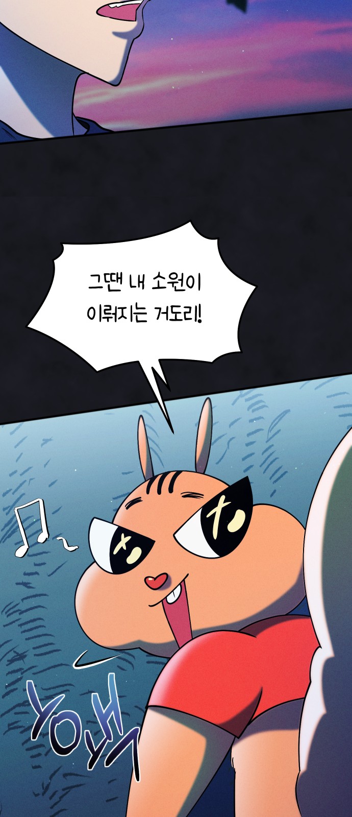 75 페이지