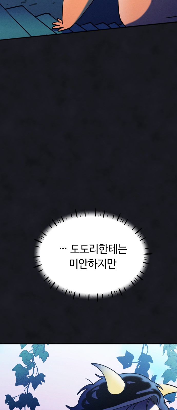 76 페이지