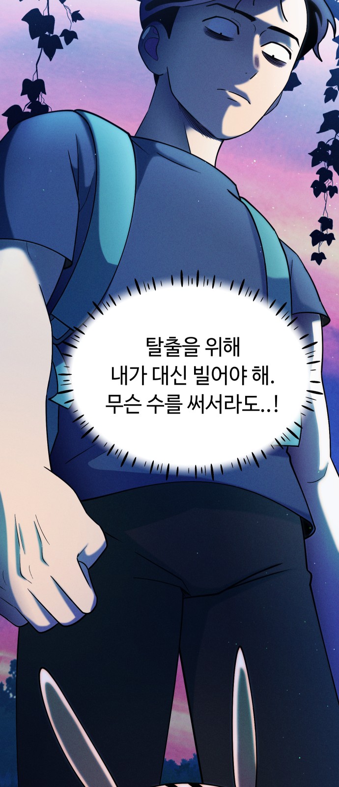 77 페이지