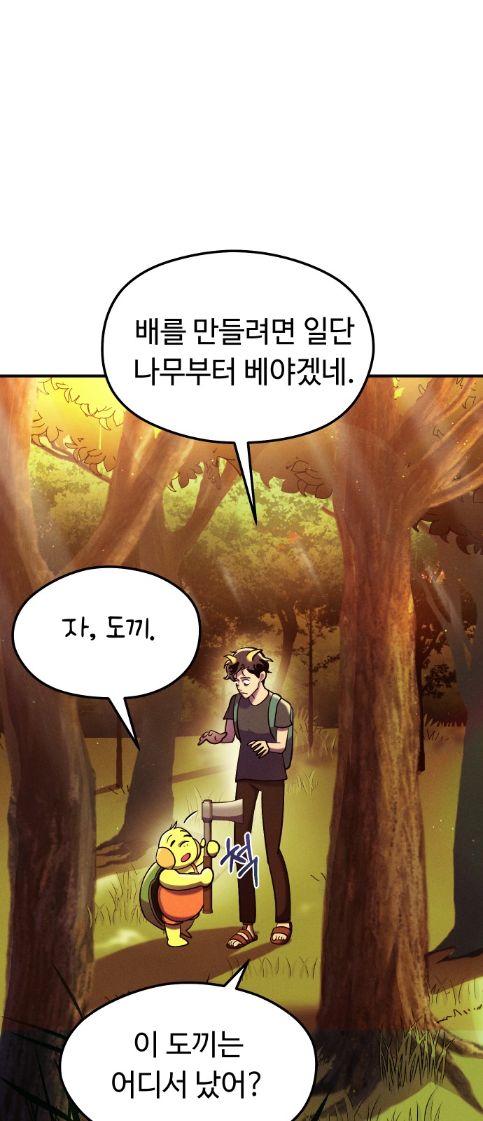 9 페이지