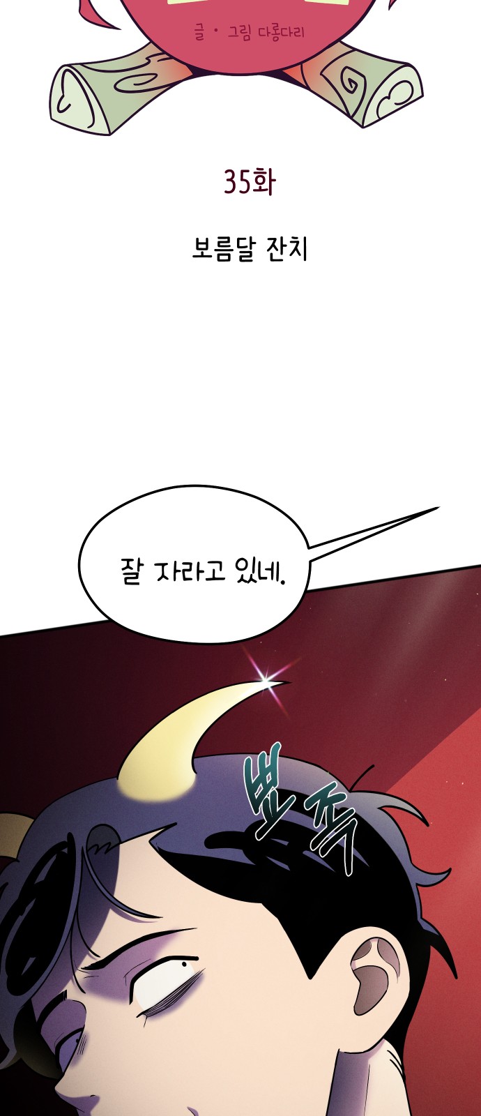 12 페이지