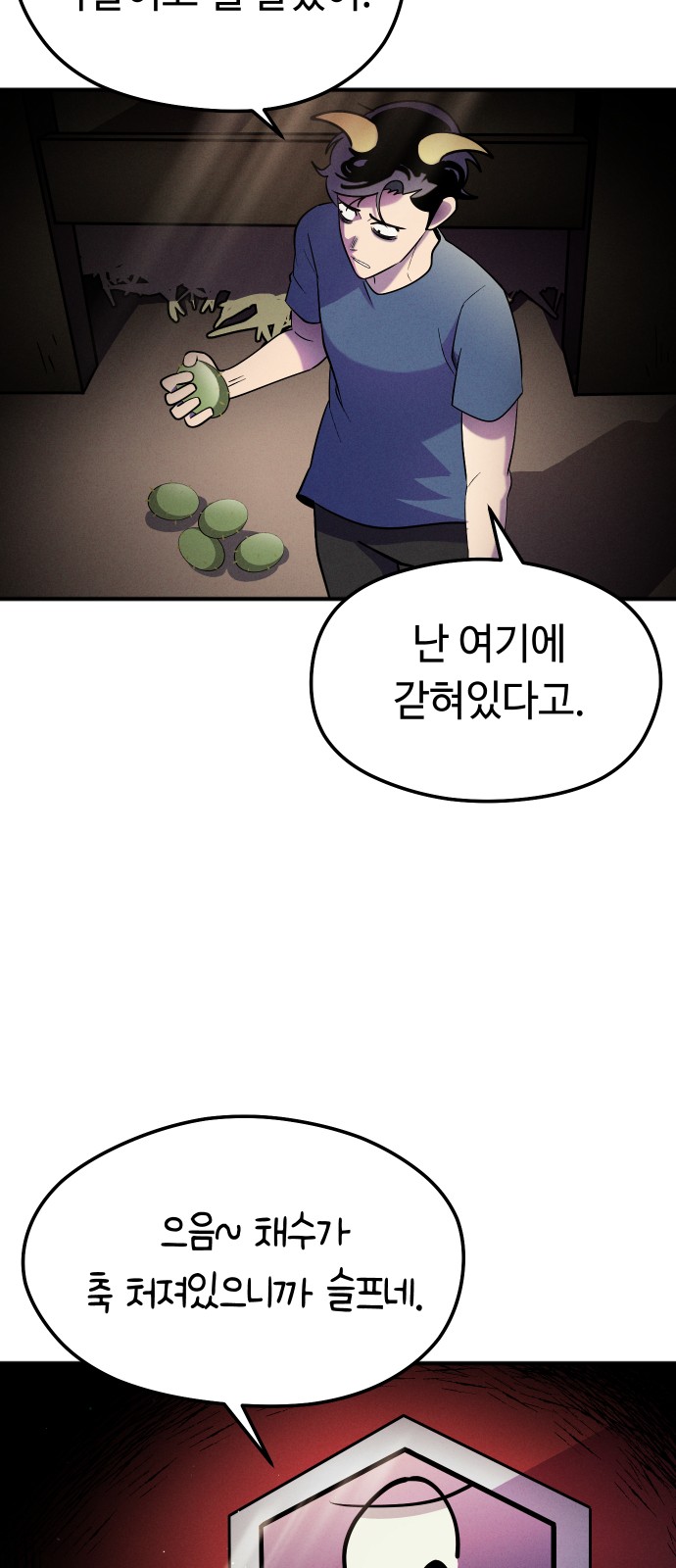 15 페이지
