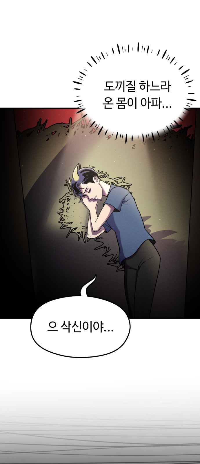 23 페이지