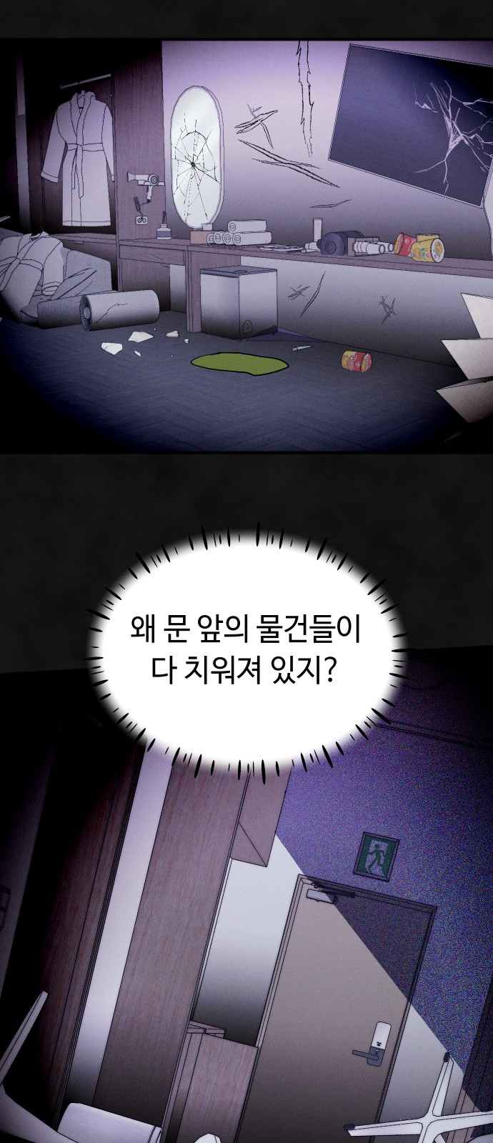 27 페이지