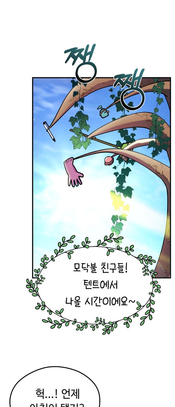 3 페이지