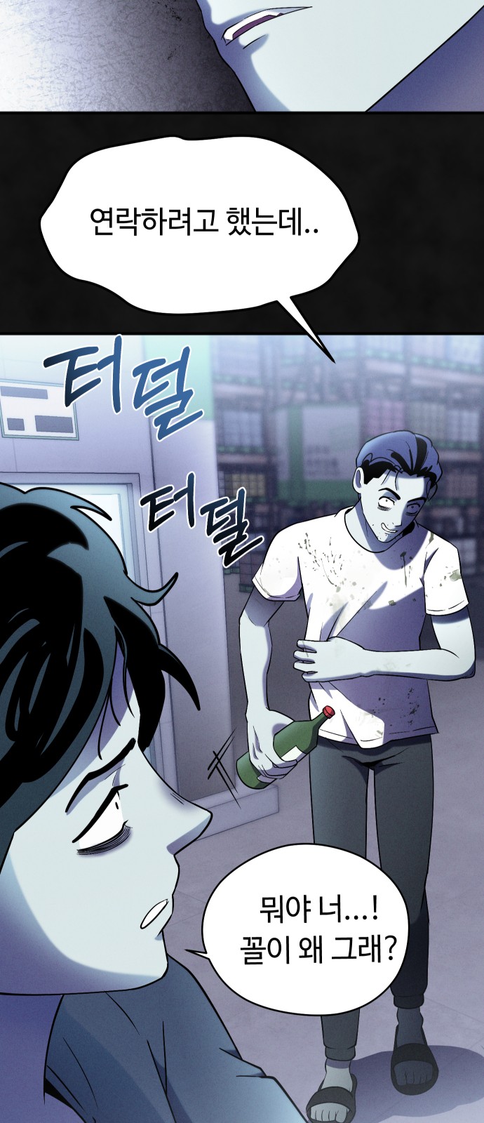 33 페이지