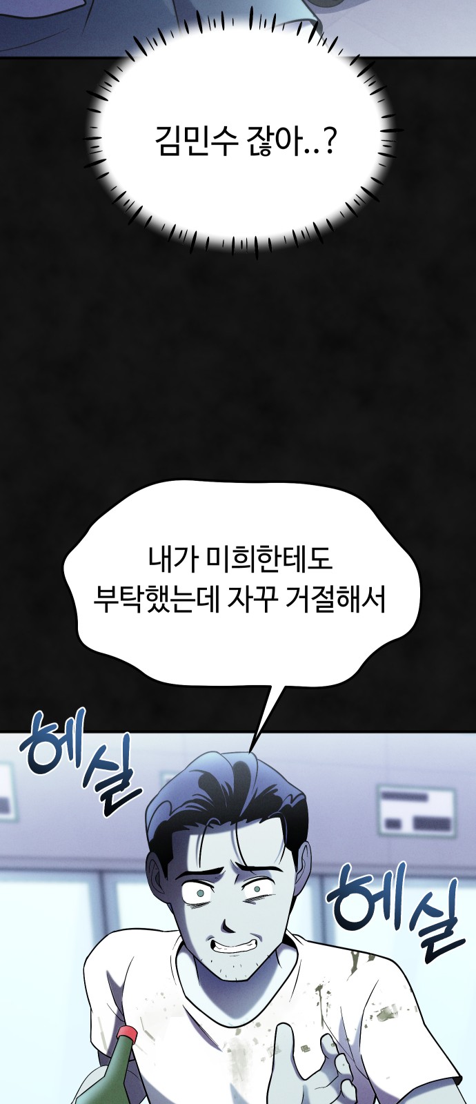 34 페이지