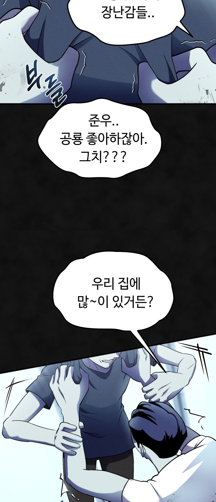 41 페이지