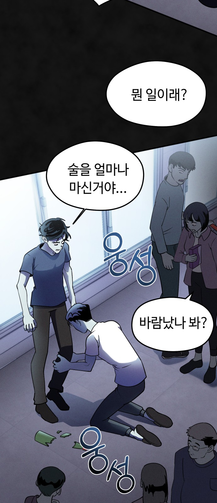 47 페이지