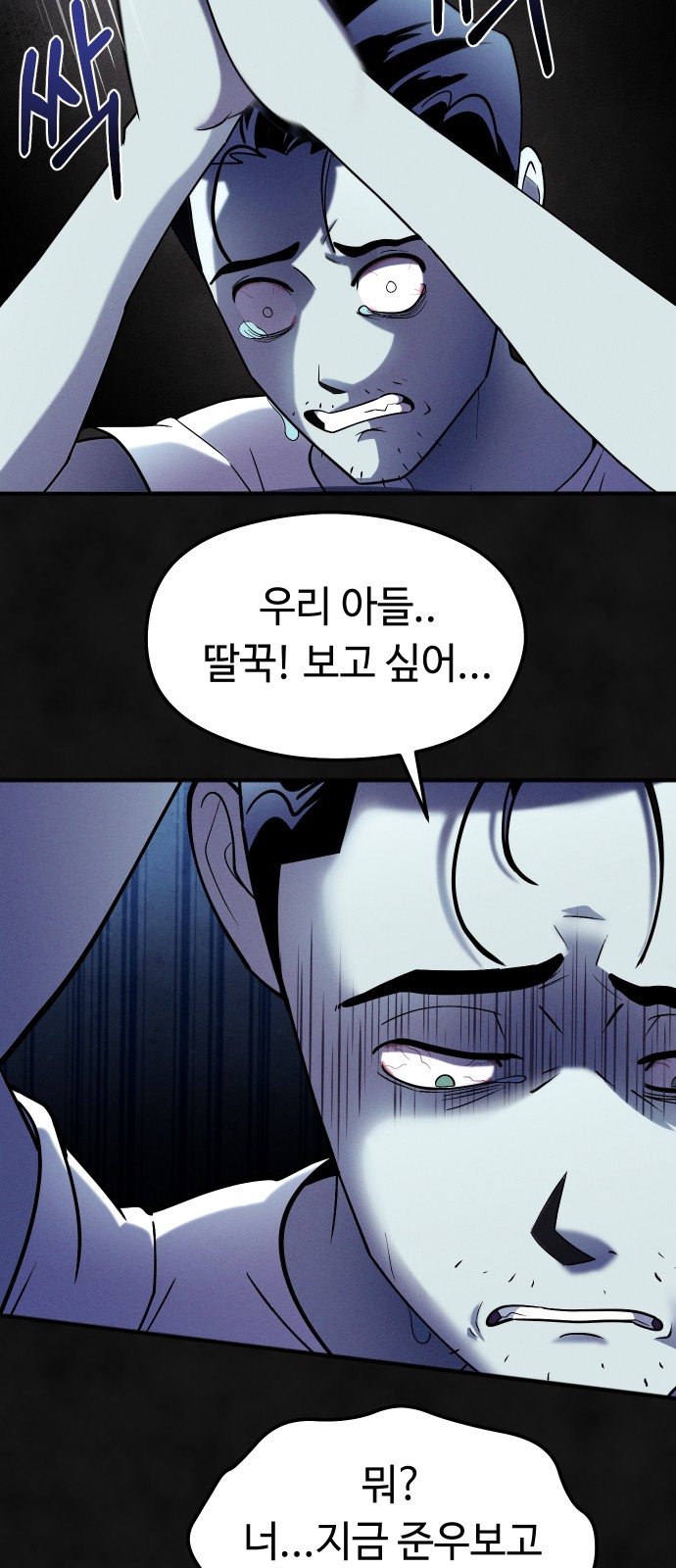 50 페이지