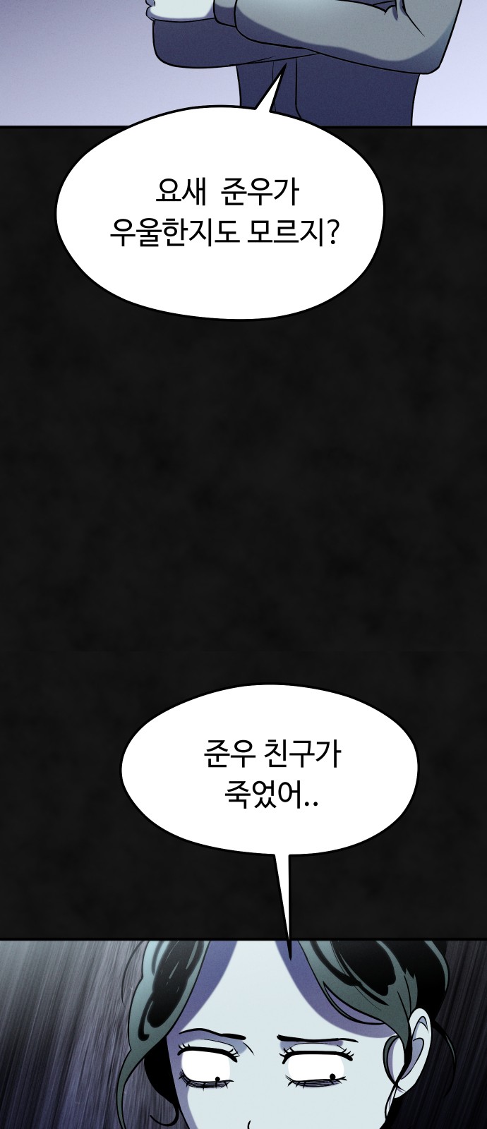 59 페이지