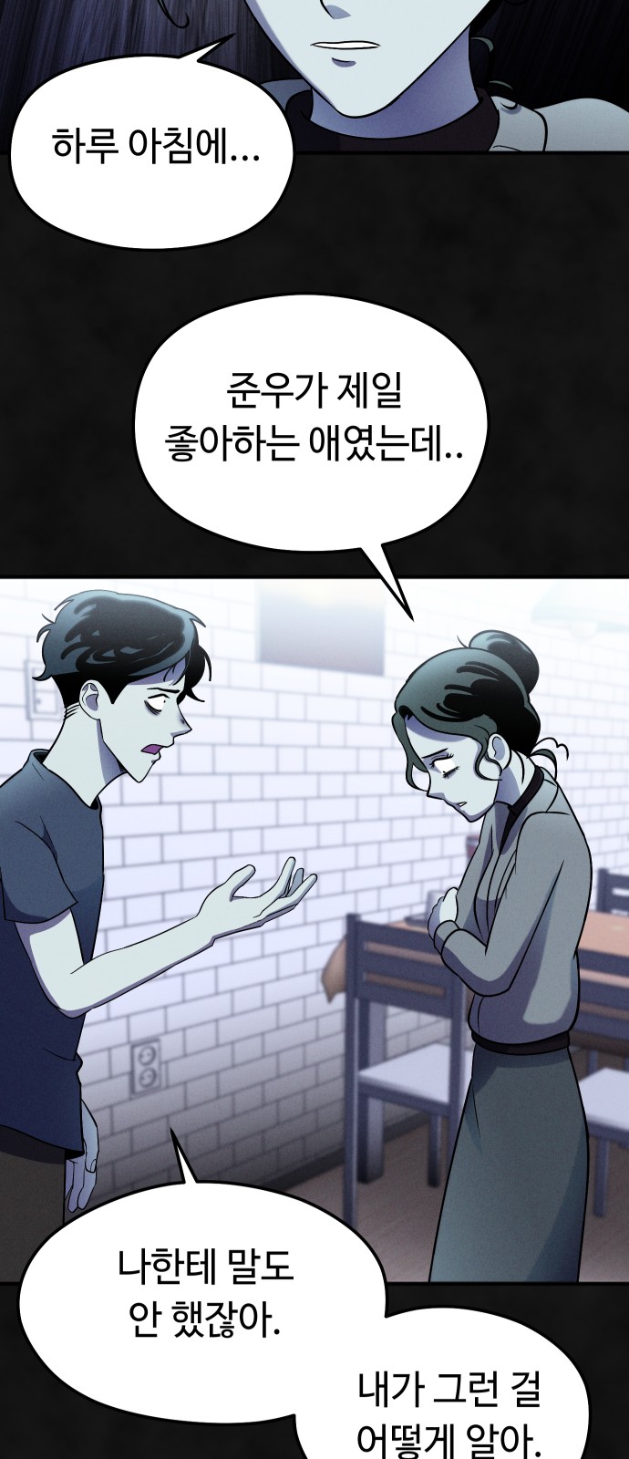 60 페이지