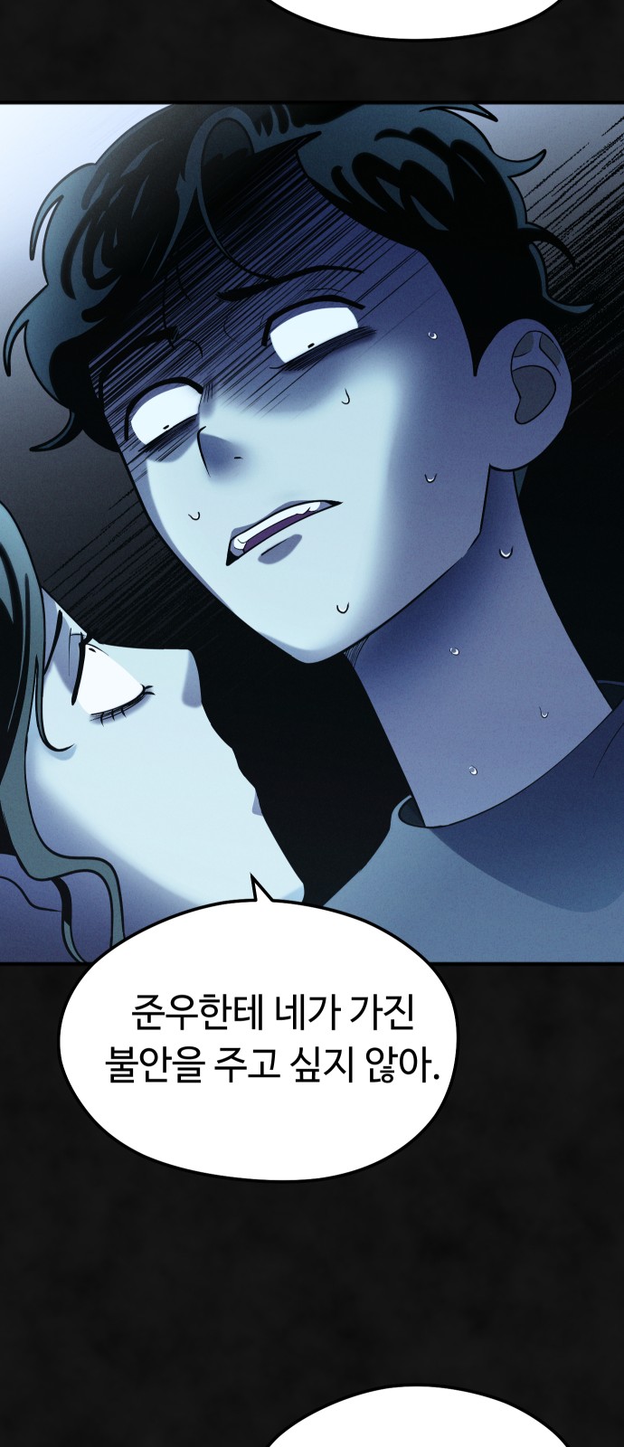 67 페이지