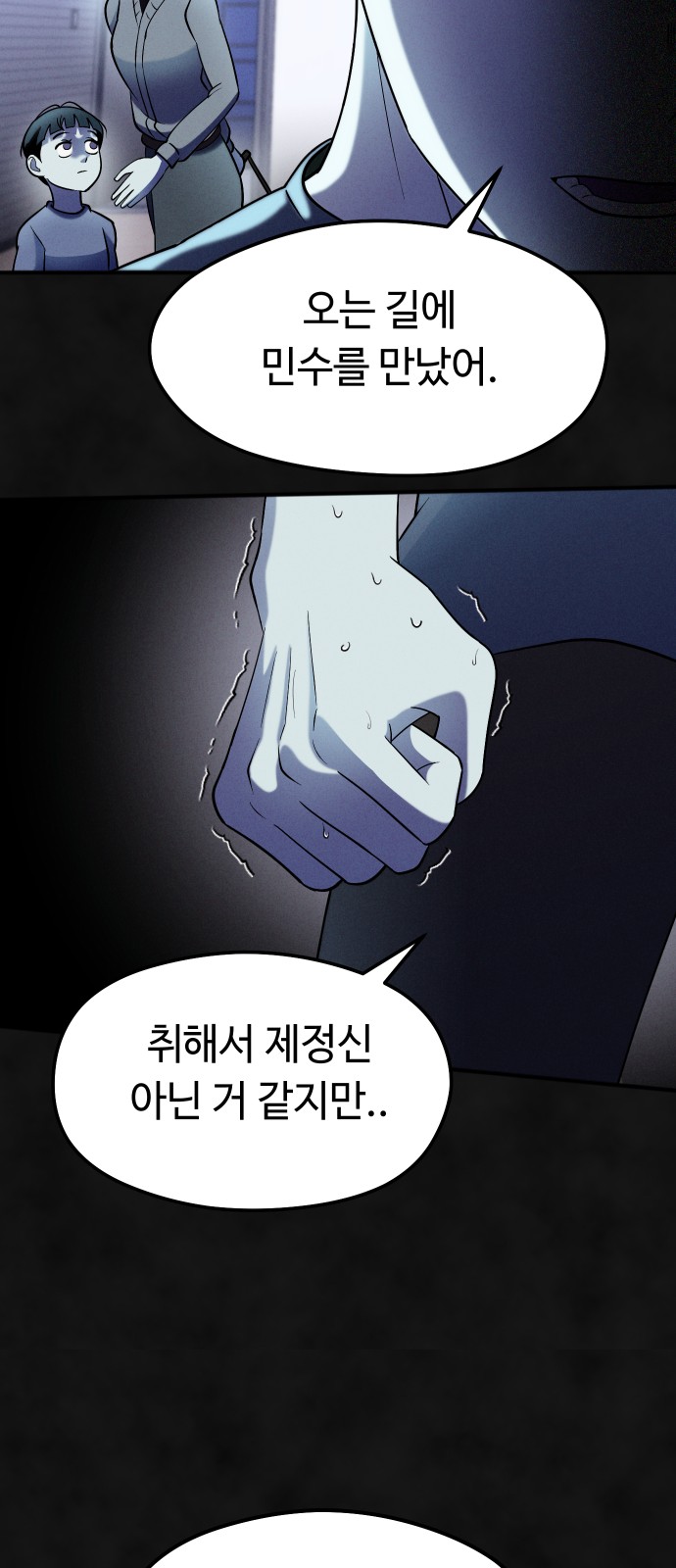 69 페이지