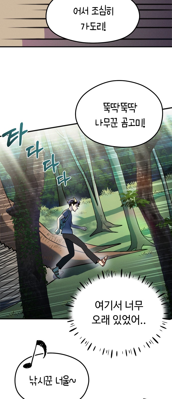 7 페이지