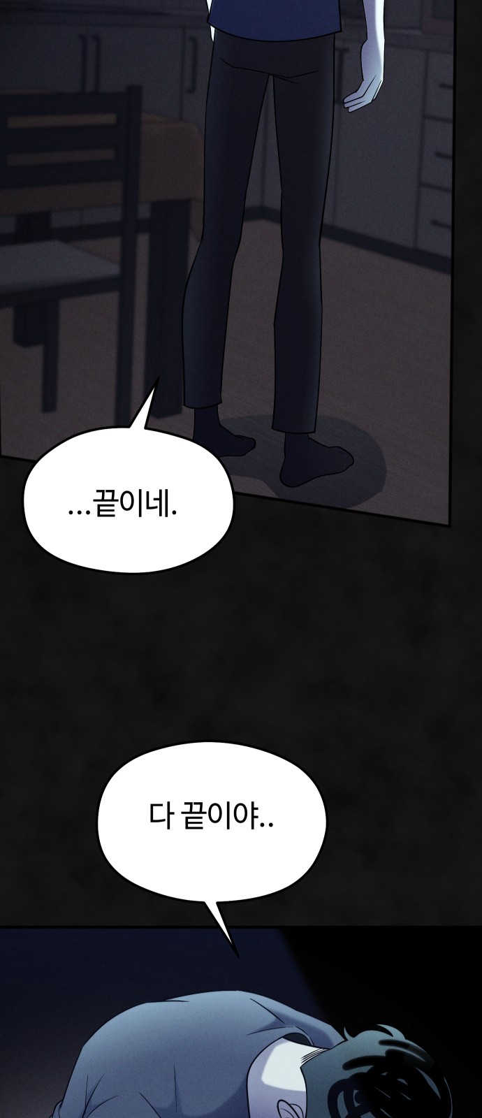 71 페이지