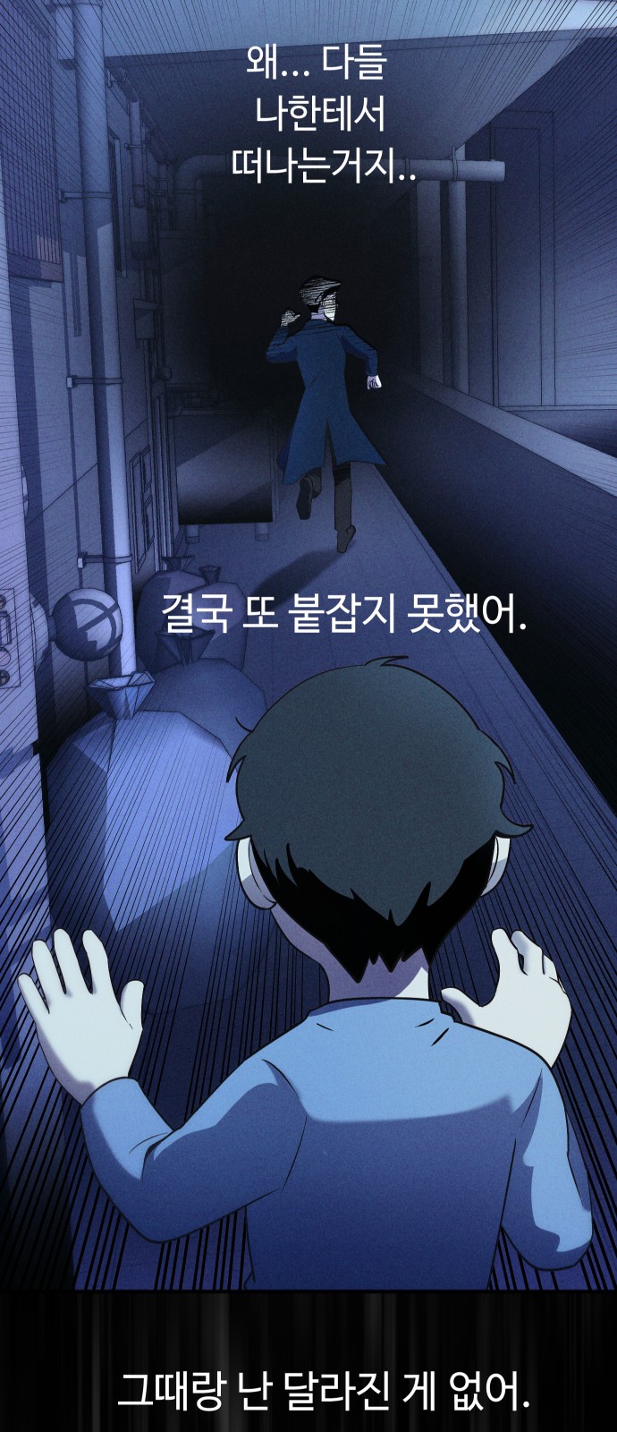 73 페이지