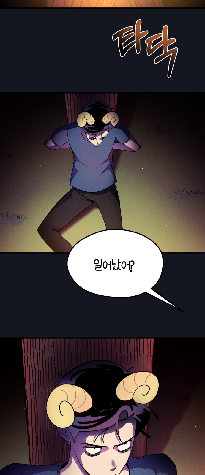 80 페이지