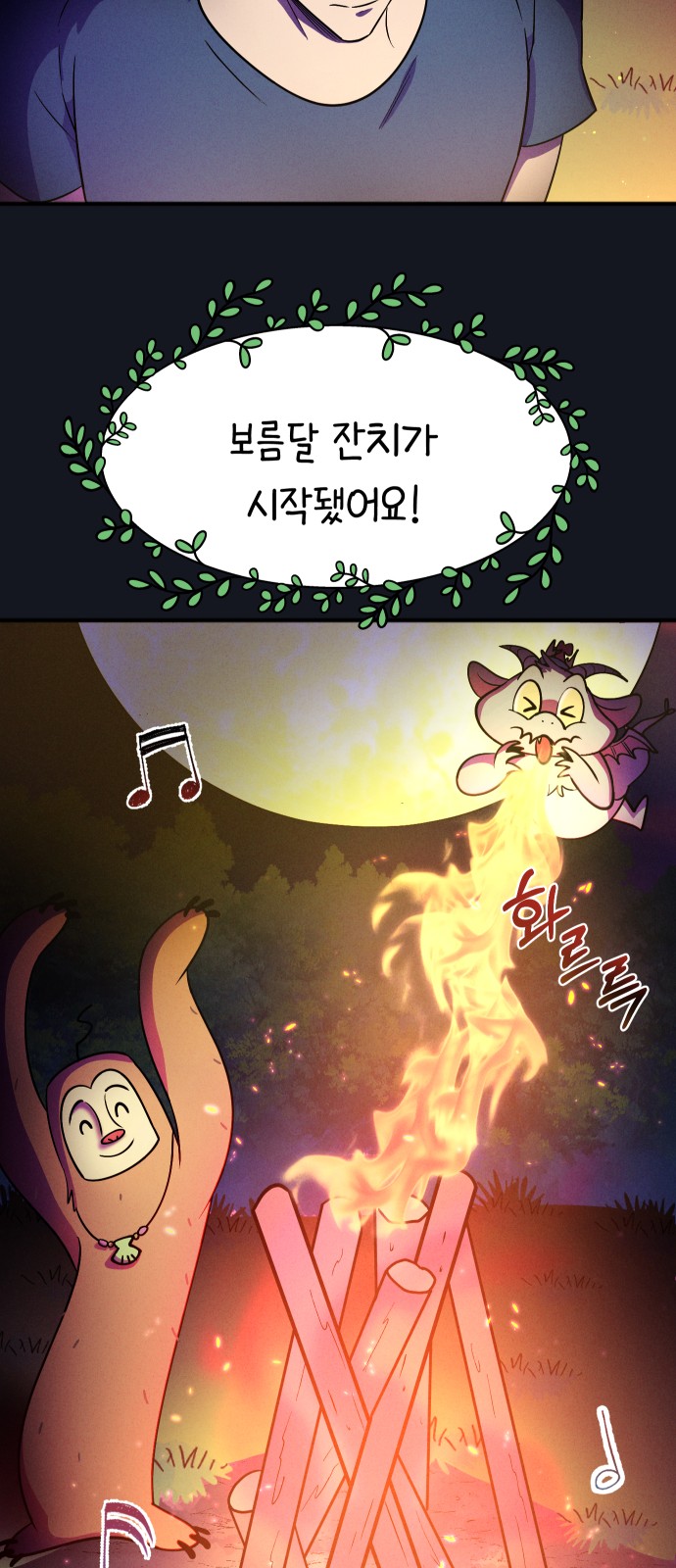 81 페이지