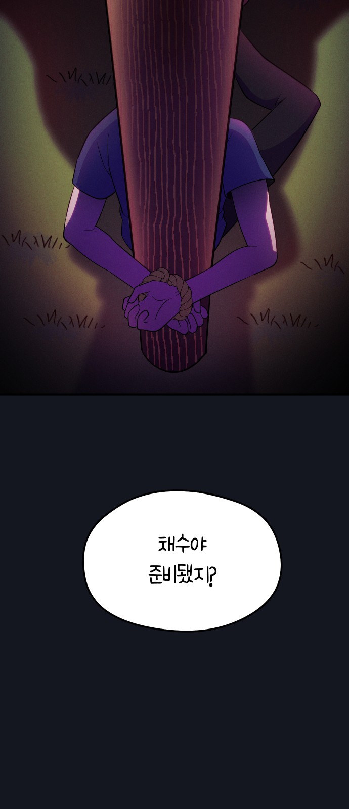 83 페이지