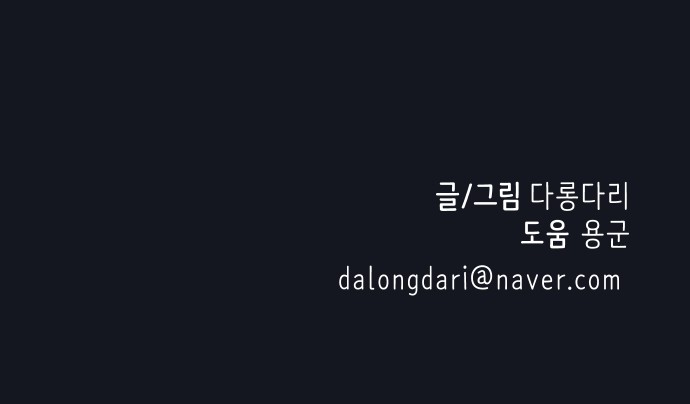 84 페이지