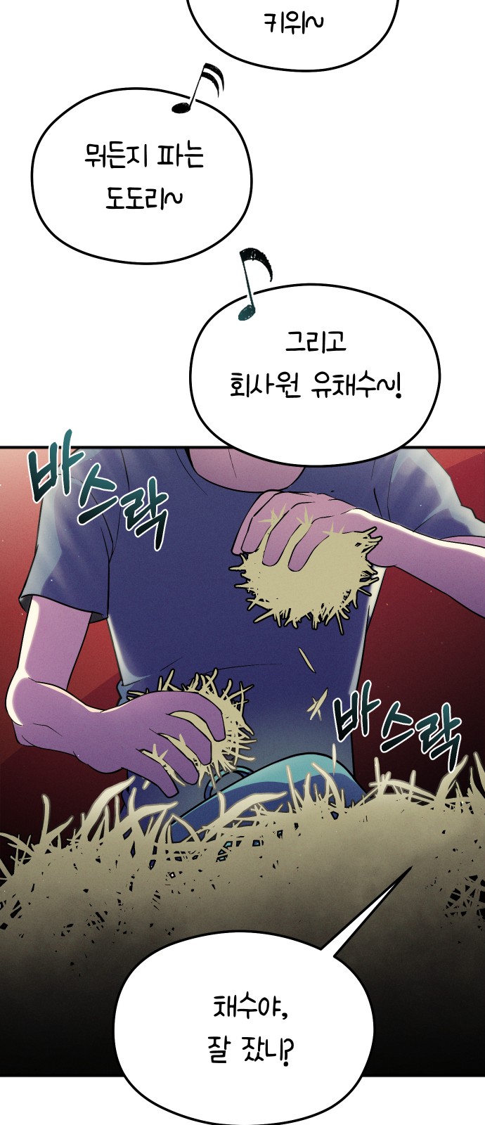 9 페이지