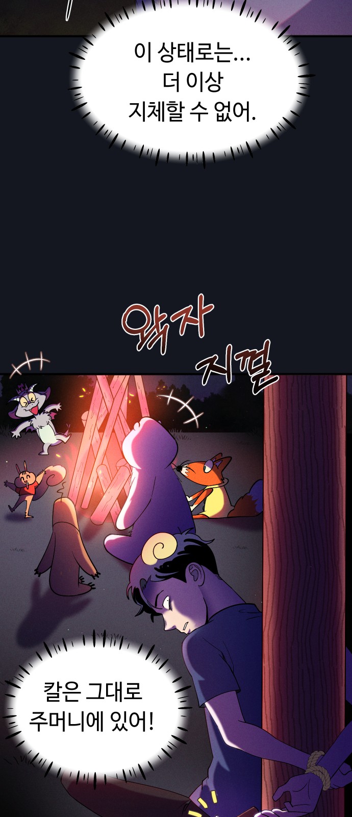 11 페이지