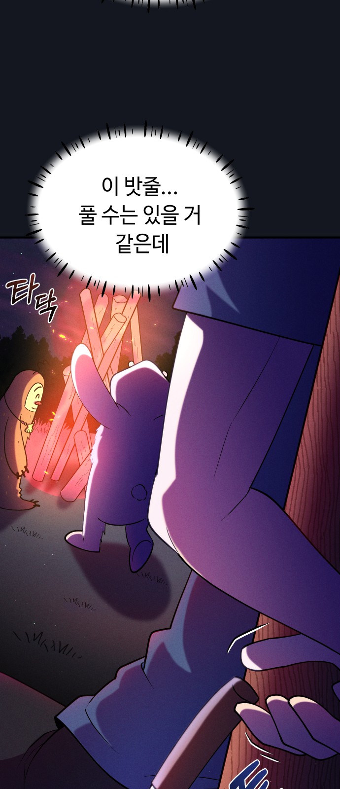 13 페이지
