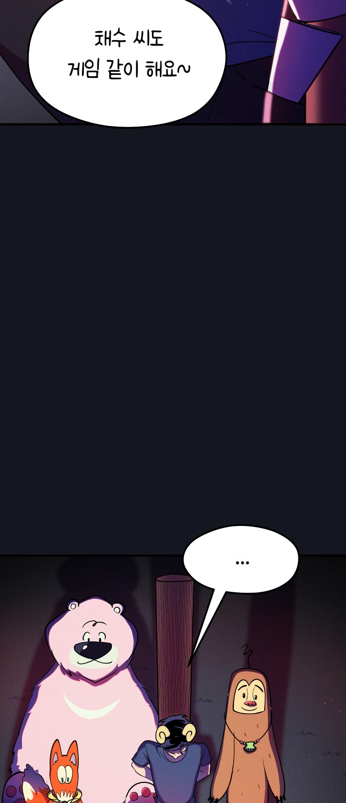 17 페이지