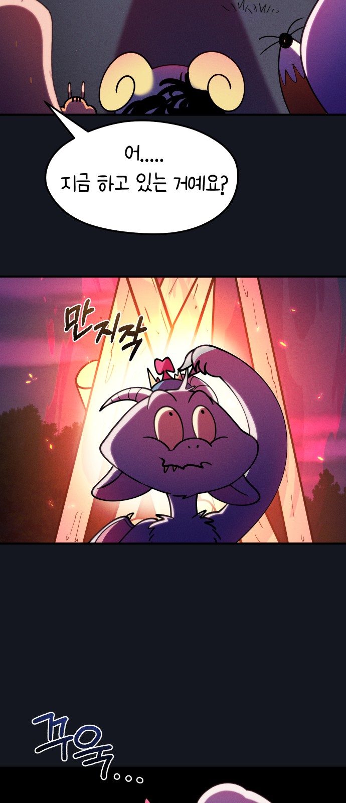 19 페이지