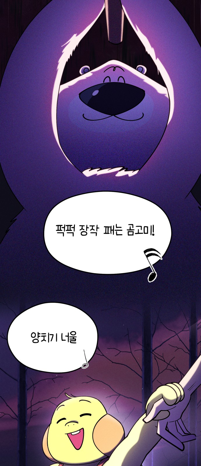 2 페이지
