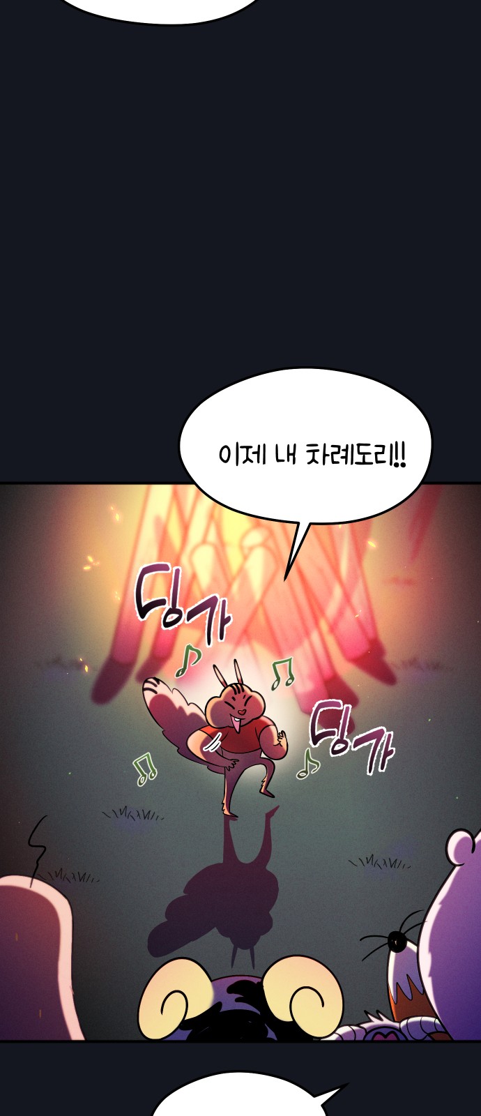 21 페이지