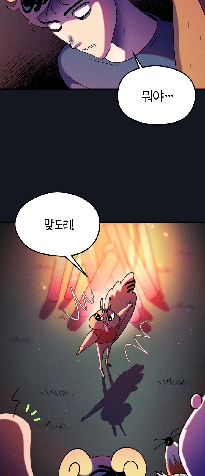 23 페이지