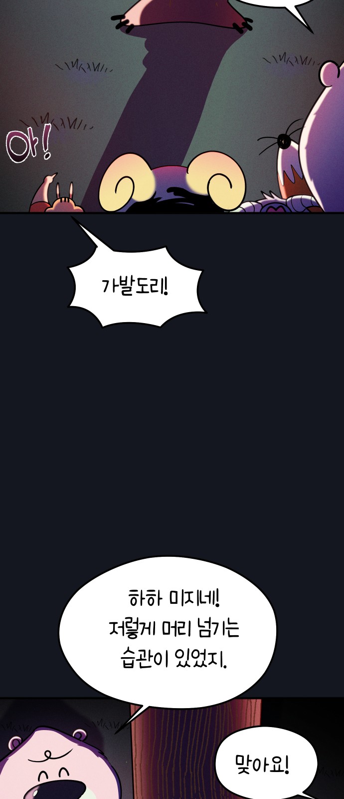 25 페이지