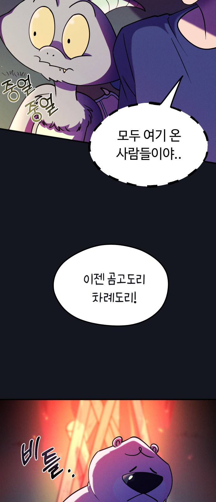 27 페이지