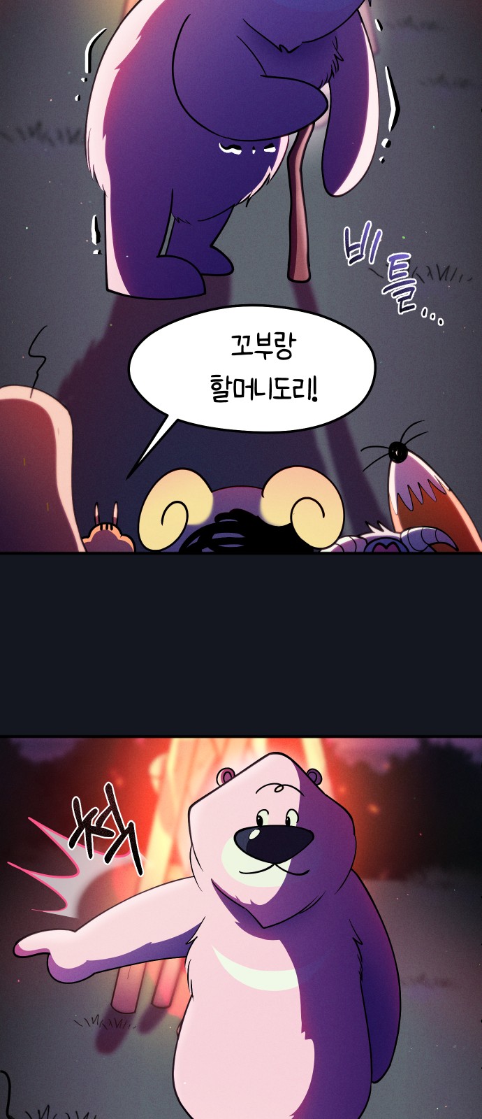 28 페이지