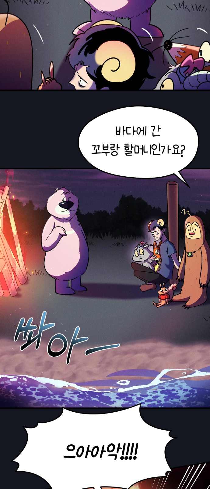 29 페이지