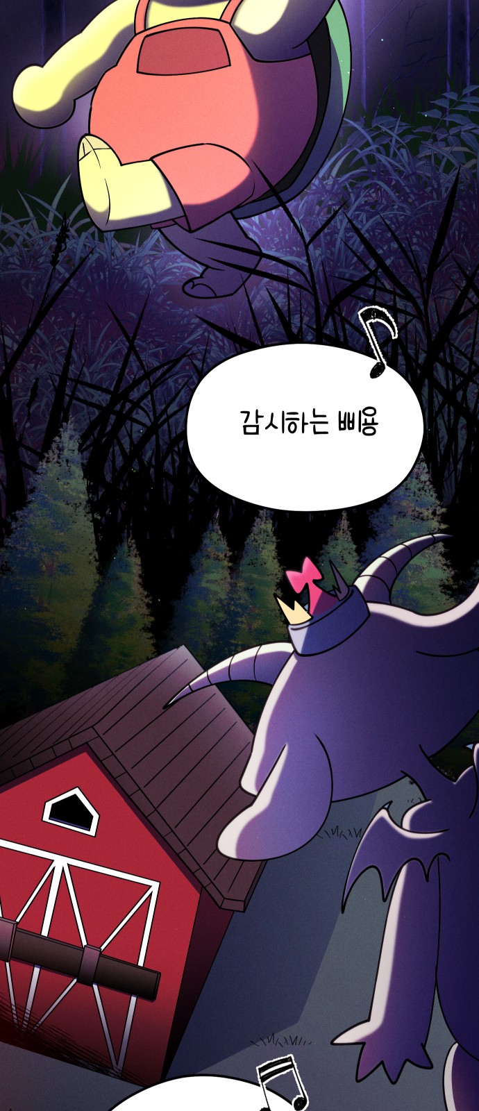 3 페이지