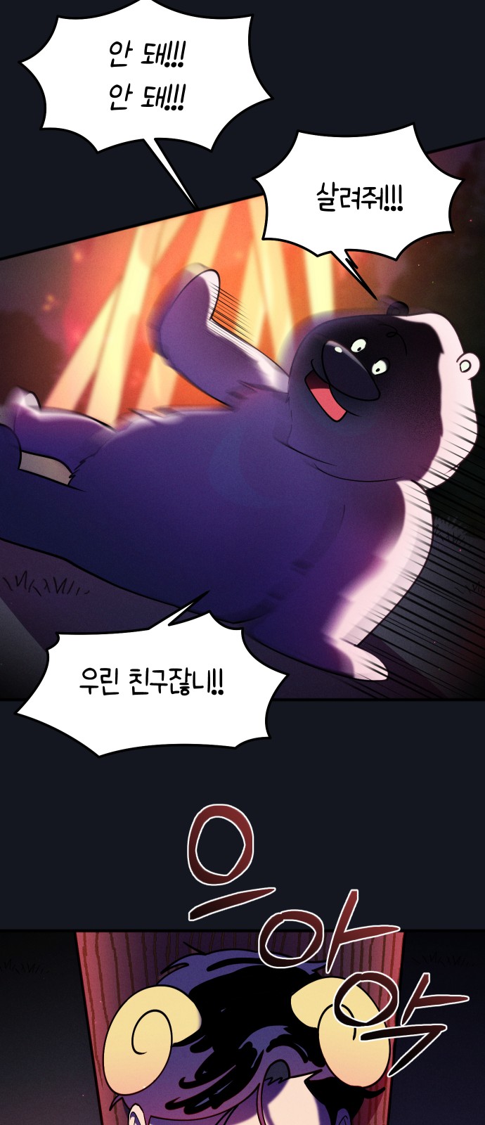 31 페이지