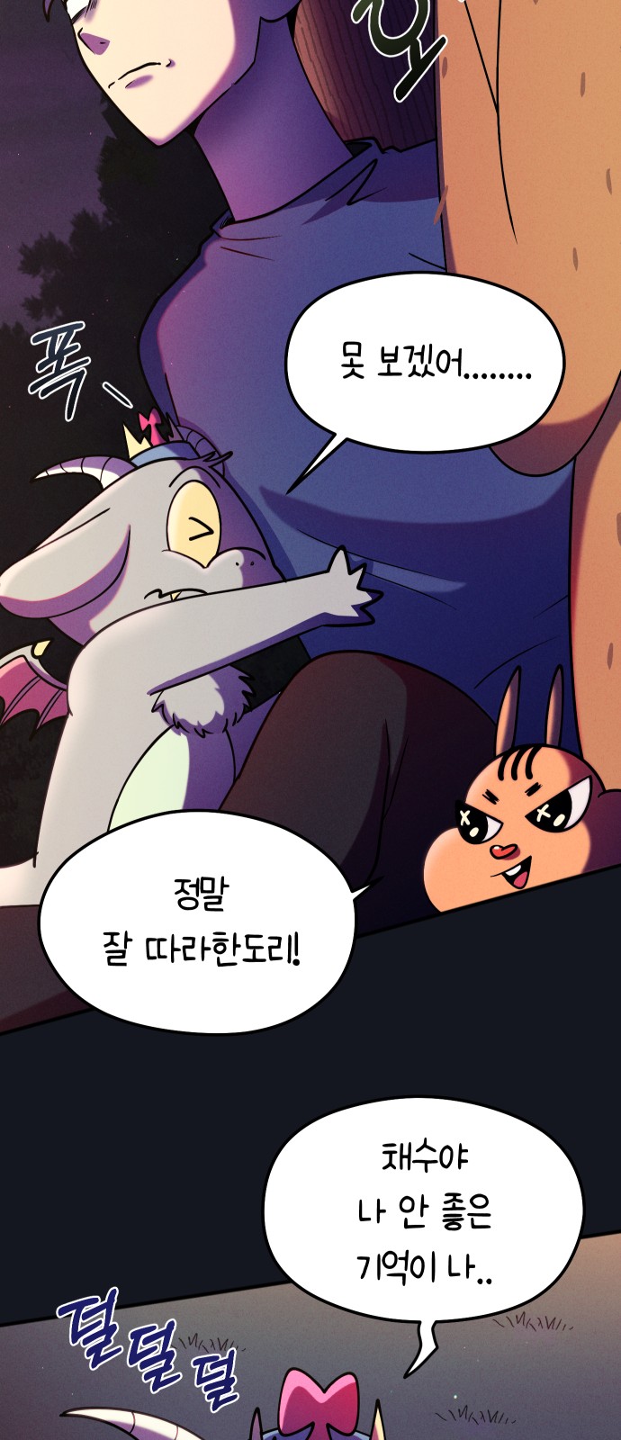34 페이지